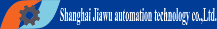 Shanghai Jiawu automation technology co.,Ltd.